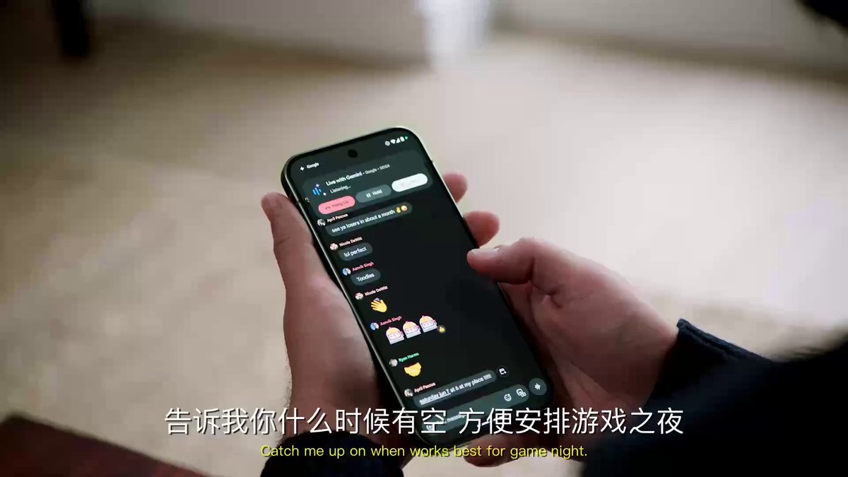 Gemini Live 连接 Google 应用