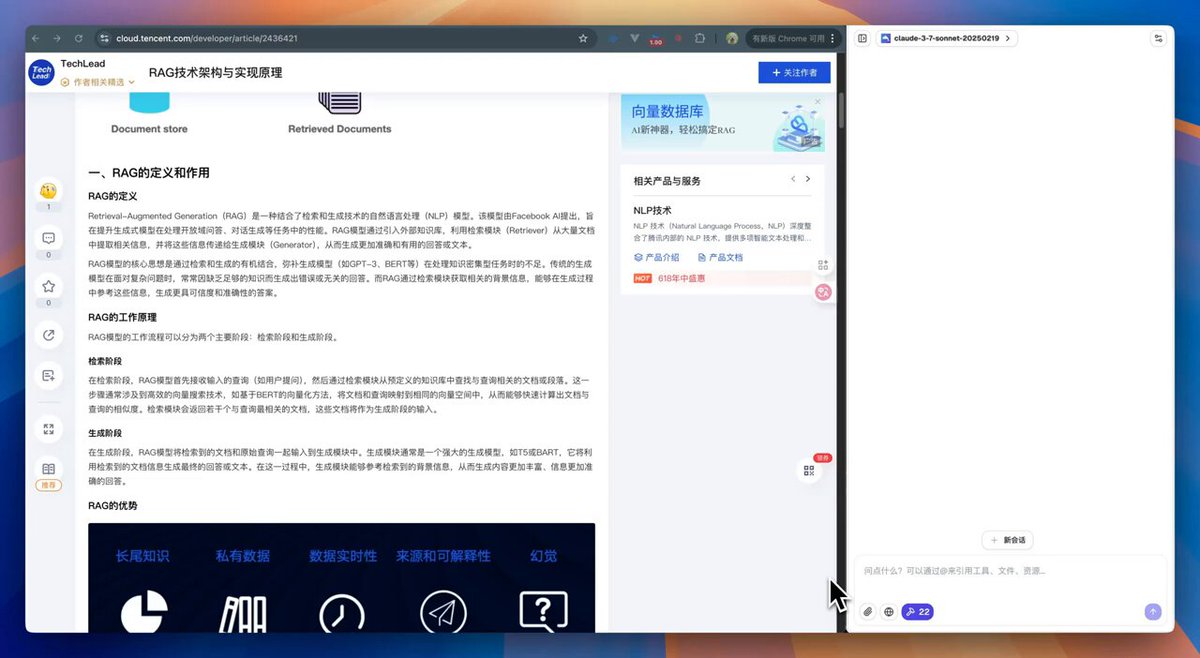Chrome MCP Server