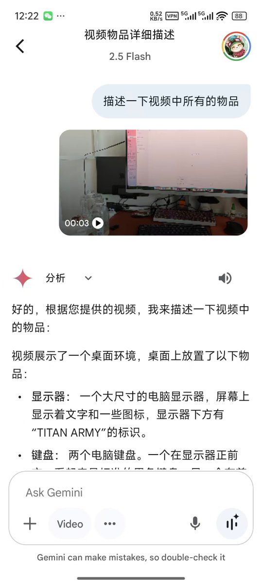 Gemini Video Analysis Interface
