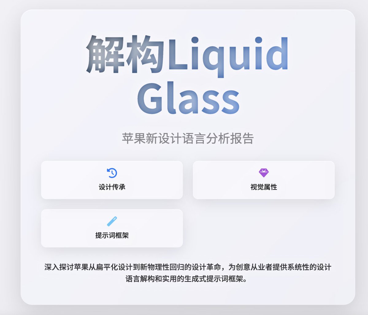 AI生成网页示例