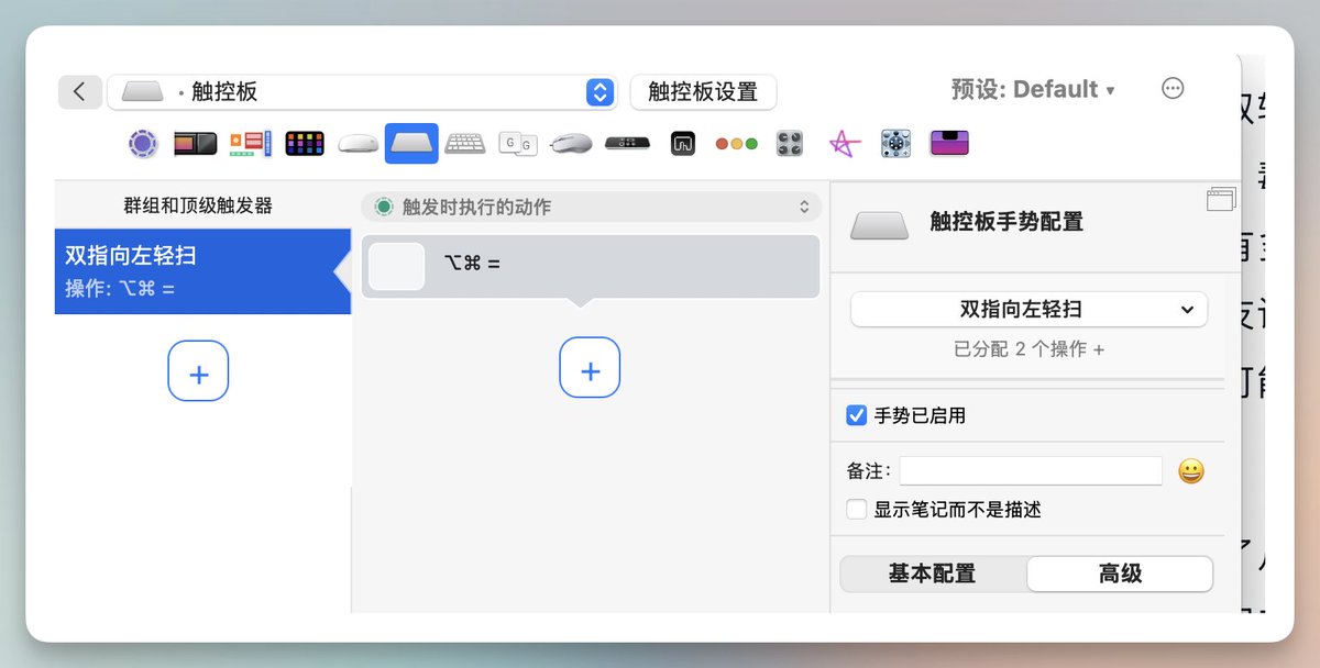 BetterTouchTool AI Integration
