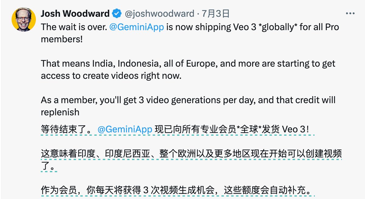 Veo 3 全球发布