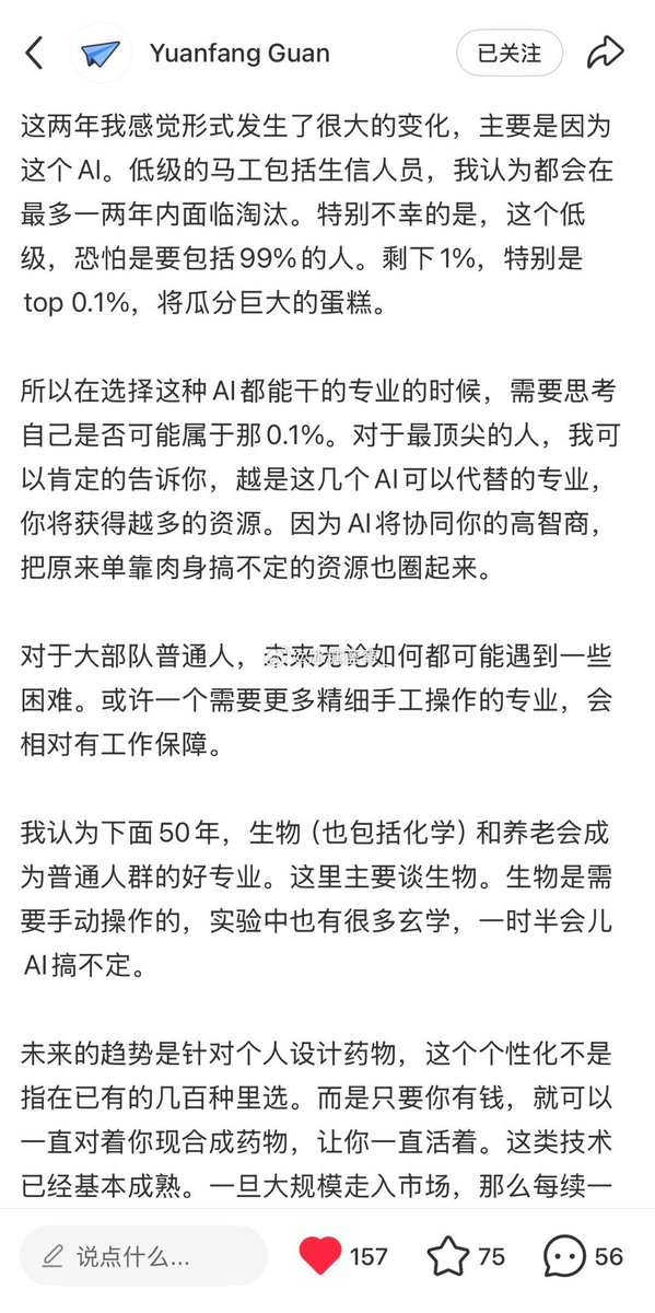 密歇根大学副教授观点
