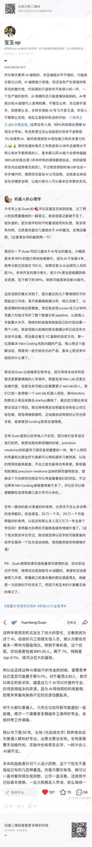 AI 编程类比建筑