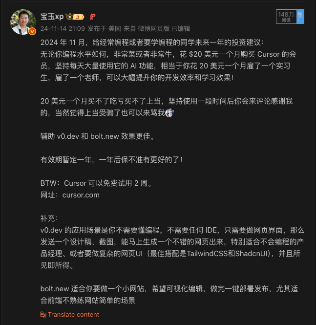 Claude Code应用