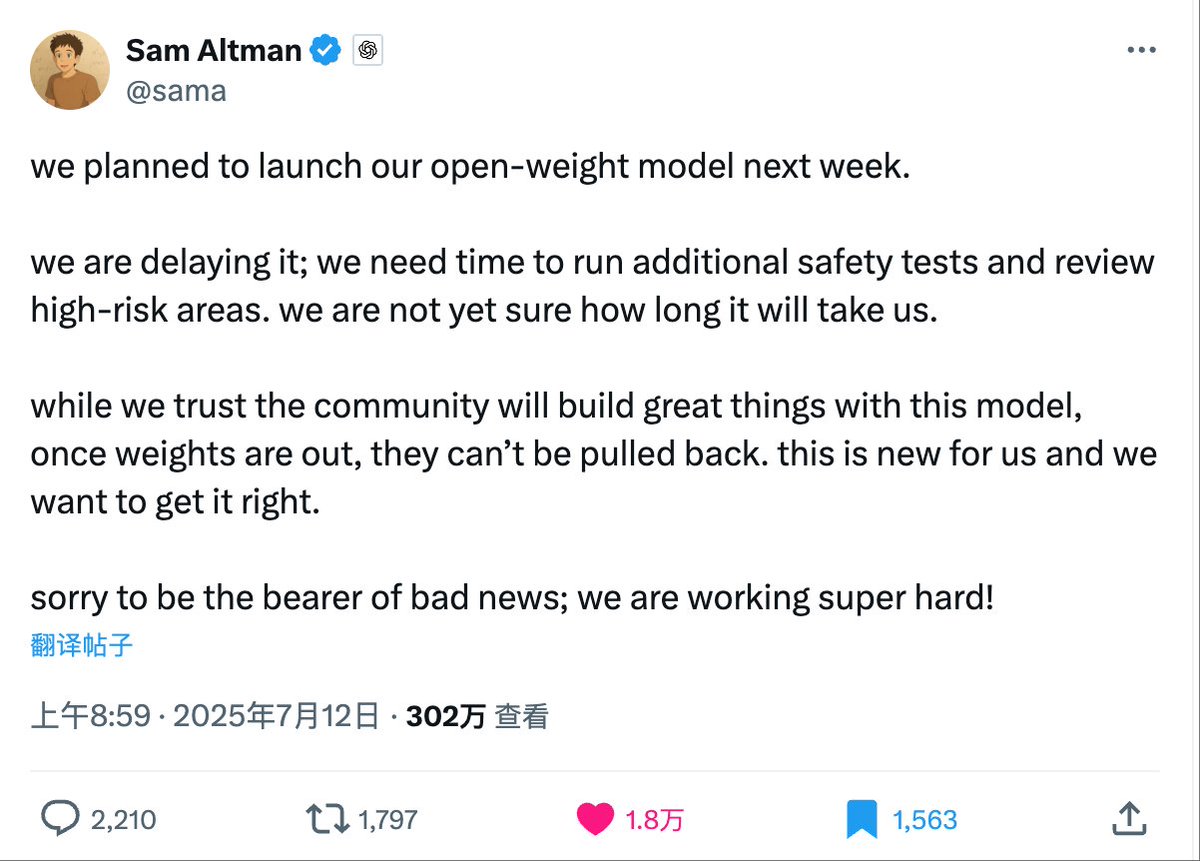 OpenAI新开源模型发布推迟