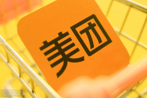 美团